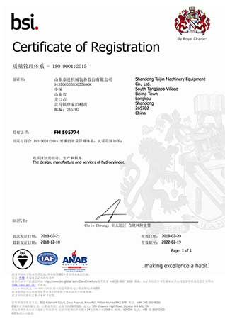 Quality system certificate